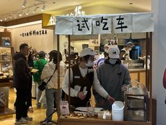 -小飞象面包公社(珠江路金鹰店)