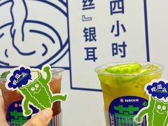 -炖物24章·顺时轻养茶(杭州保利时光里店)