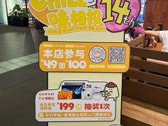-福田卓悦INTOWN购物中心