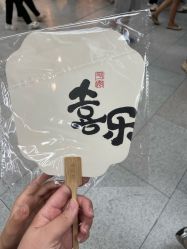 -品真阁(西红门荟聚店)