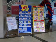 2013-05-22-002-华润万家(M2香港名都店)
