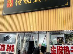 -泸州白糕(慈善路店)