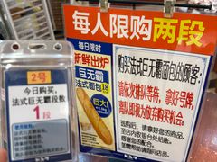 -都恩客(高岛屋百货店)