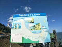 景点-蓬莱阁景区