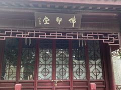 -幕燕滨江·长江观音景区
