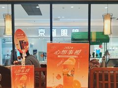 -呷哺呷哺(常营华联店)