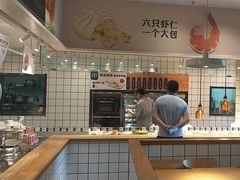 -馋笼小食堂-青岛大虾包(繁花里店)