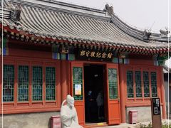 -郭守敬纪念馆