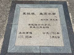 -白鹤梁水下博物馆