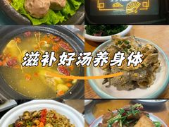 -金龙·打边炉(南京西路店)