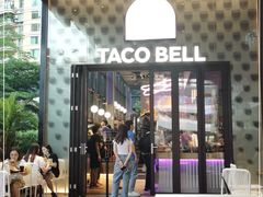 -Taco Bell 塔可钟(民田路店)