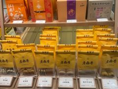 -老鼎丰糕点铺子(国贸商城店)