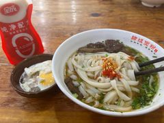 -肆姐面粉馆(坡子街店)