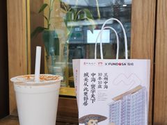 -放哈·甜醅子奶茶创造者(正宁路店)