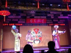 -盖碗儿梨园·变脸吐火·川剧(天府广场店)