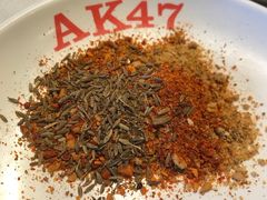 -AK47烤羊腿串吧(柳浪家园店)