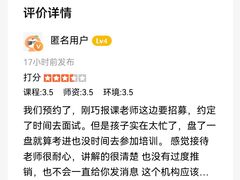 -猴有戏教育戏剧·音乐剧·主持口才·演讲朗诵辩论(环球港华师大校区)