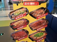 -鱼酷活鱼烤鱼(沈阳大悦城店)