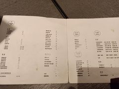菜单-日上三甘(三里屯店)