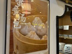 -佬钱湾仔(衣裳街店)