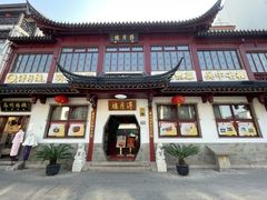 -得月楼·省级非遗·传统苏帮菜(观前店)