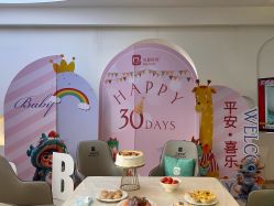 点击看大图 -贝爱时刻月子中心(宝安妇幼店)
