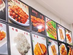 -安发瞧麻辣烫(总店)
