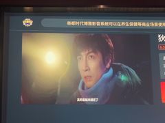 -立里春天印象·影院足疗轻养SPA(二十四城店)