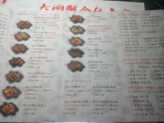 -炭舍干锅·烤鱼(扬名广场店)