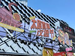 -万达广场(龙湖店)