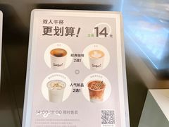 -Seesaw Coffee(武商MALL·武广店)