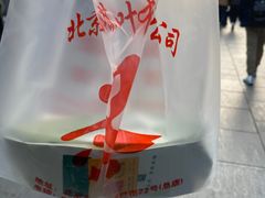 -张一元(总店)