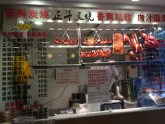 丽的面家-丽的面家(多宝路店)
