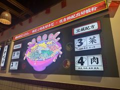 -胡仕光陵水酸粉