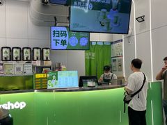 -迷客夏Milksha(无锡苏宁店)