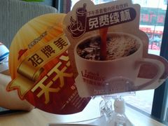 -必胜客(东岳店)