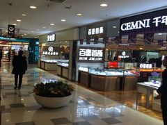 -运河城商业摩尔(太白楼路店)