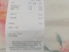 -汉堡王(上海虹口龙之梦)