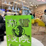 现在大杯500ml 的居然有9r起的，简直惊艳到我