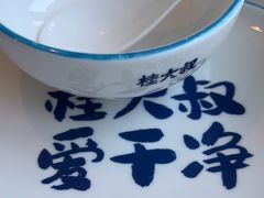 -桂大叔·砂锅粥·家传闽粤菜(县西巷店)