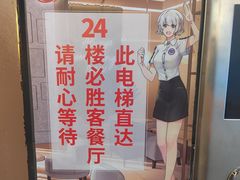 -必胜客(海滨店)