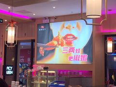 -椒行天下干锅牛蛙·(万宝店)