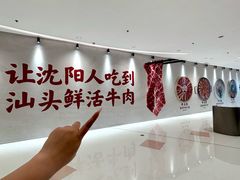 -沈阳铁西万象汇