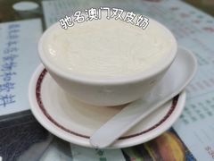 -义顺牛奶公司(新马路老店)