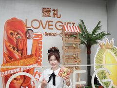 -LOVEGIFT爱礼(八佰伴店)