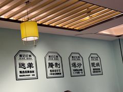 -葛记红焖羊肉(人民路店)