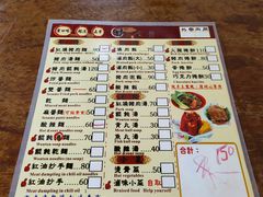 菜单-甘味食堂(素食料理/蔬食料理/恆春美食)