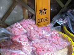 -苏州市吴中区光福窑上花果蜜饯厂