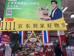 -卜蜂莲花(杨高南路店)