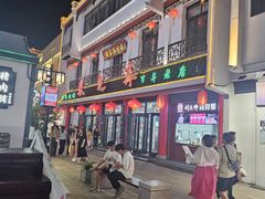 -采芝斋评弹茶馆(观前街店)